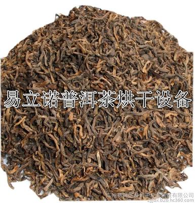 易立诺普洱茶烘干机